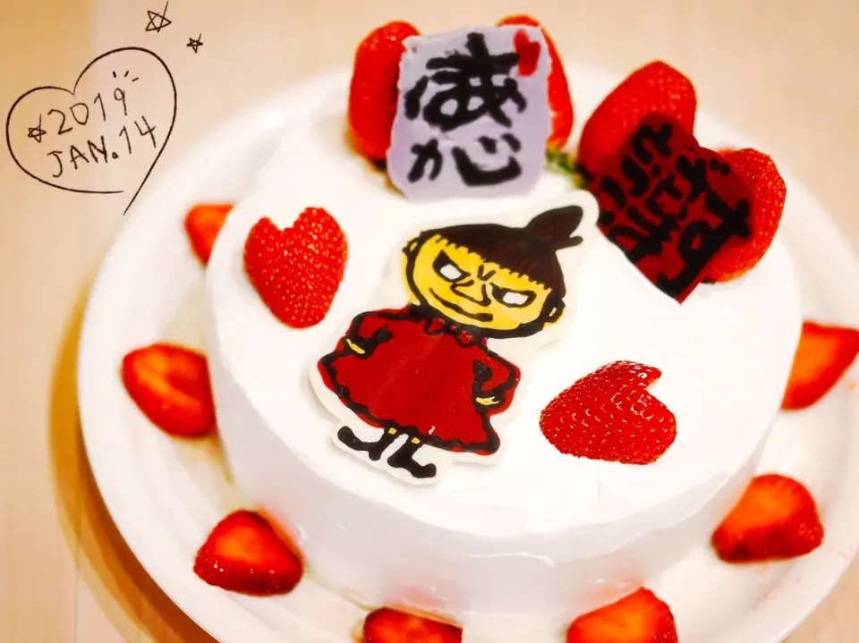 Snapdishの料理写真:義母の誕生日に初ミィのいちご🍓のデコレーションケーキ🎂

 #デコチョコ  #誕生日  #チョコペン #ミィ#いちご#ことば漢字|しずママさん