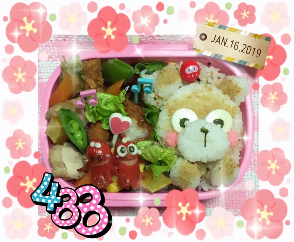 くまさん弁当|うさぴょんさん