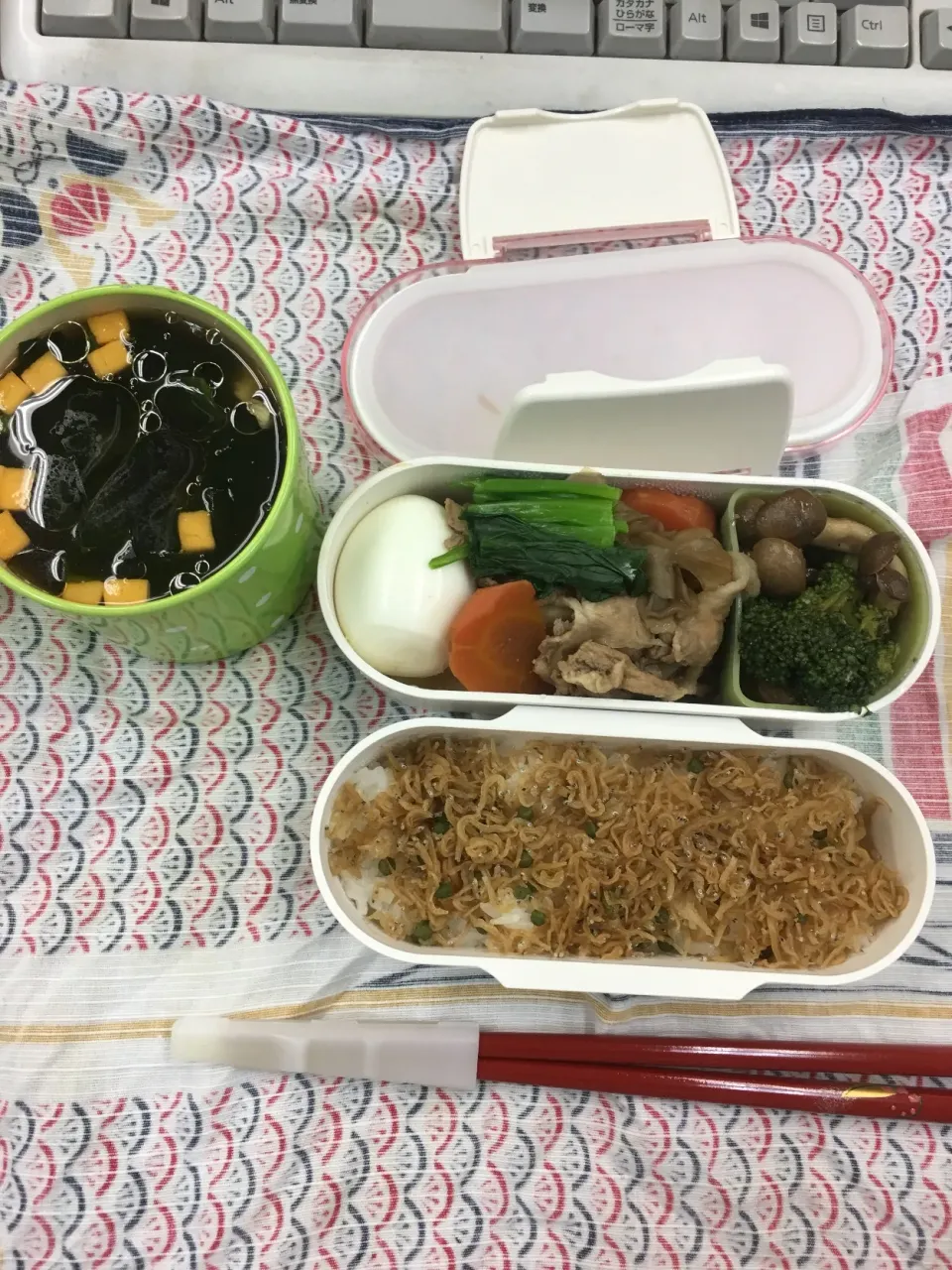 190116 お弁当|日日是美味日さん