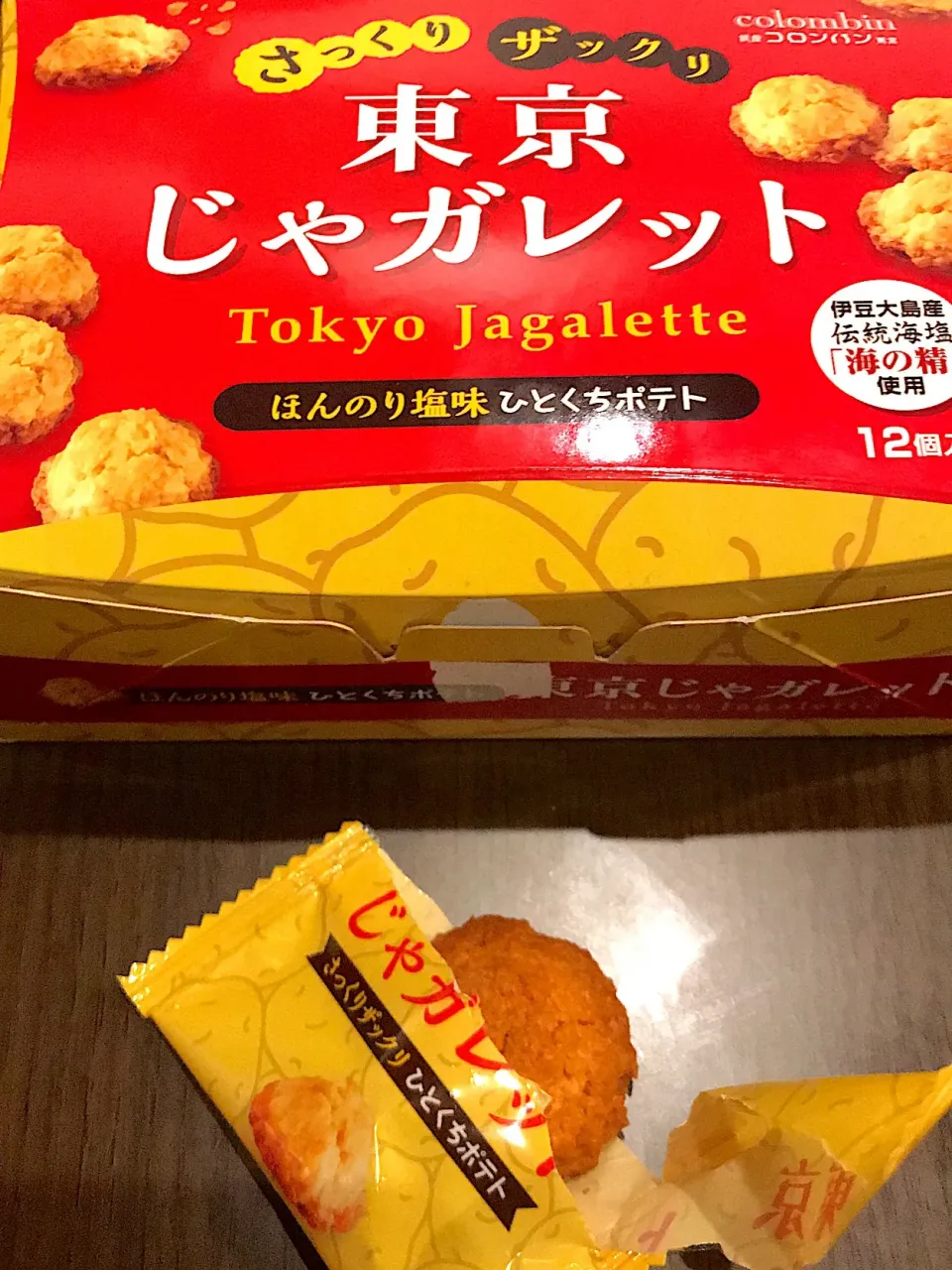 東京じゃガレット🍪🥔|ch＊K*∀o(^^*)♪さん