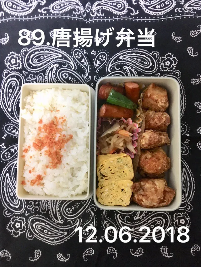 89.唐揚げ弁当 #中学生男子弁当|saya0125さん