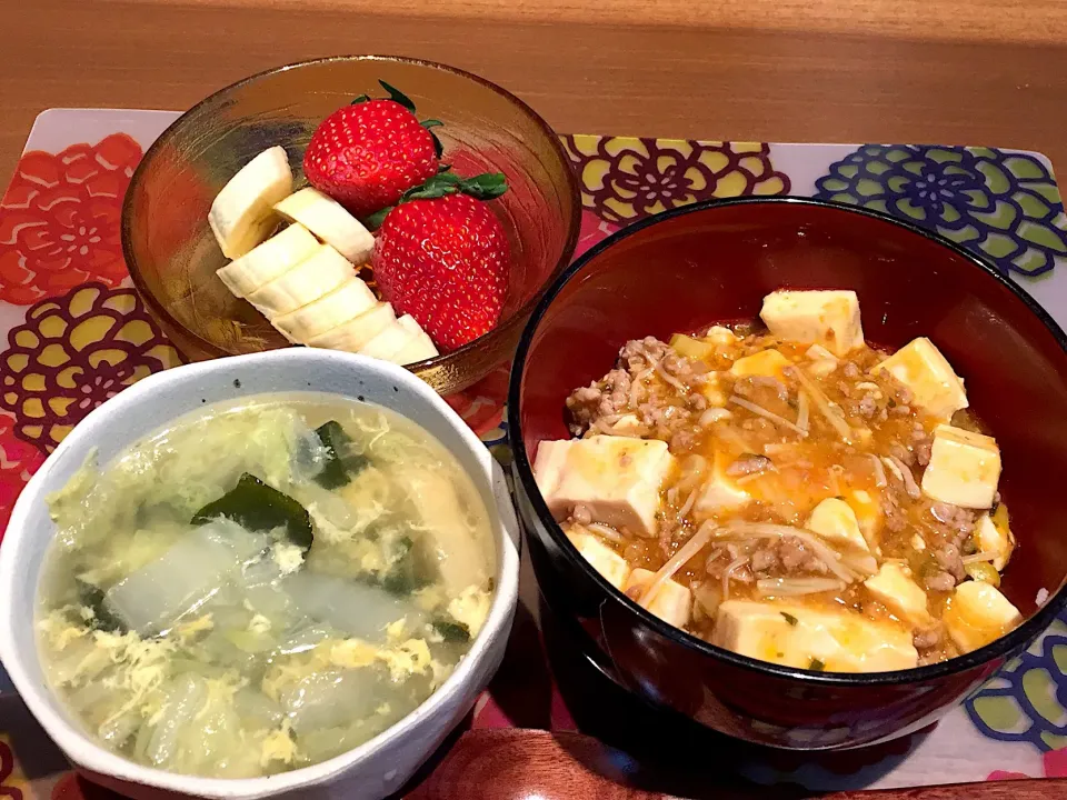 Snapdishの料理写真:晩御飯
麻婆豆腐丼、白菜と揚げとワカメの卵スープ、バナナのレモンハチミツかけ、とちおとめ|かよちゃんさん