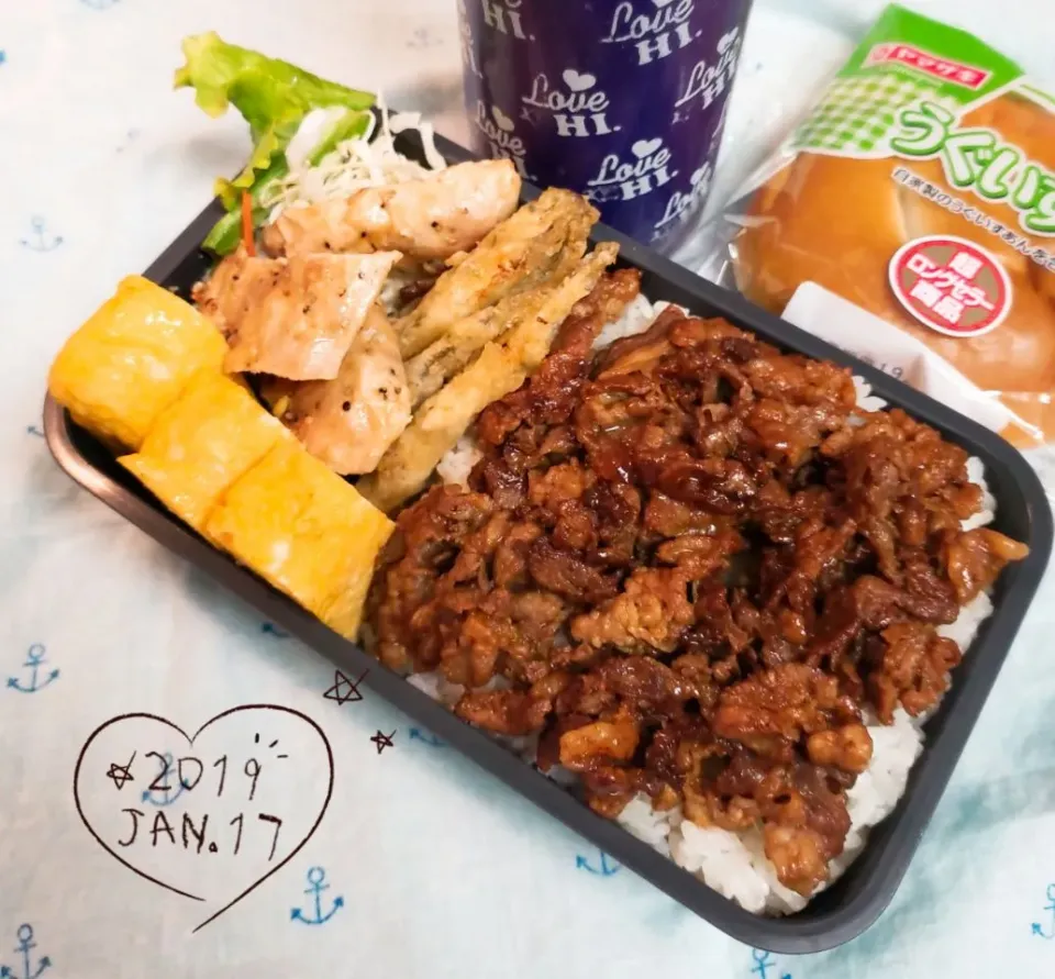 高一弁当|ひかまむさん