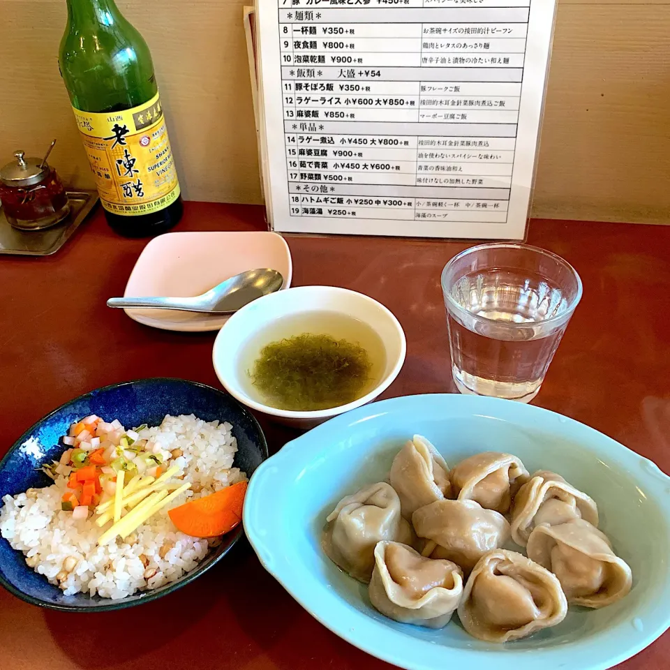 按田餃子定食|ともこさん