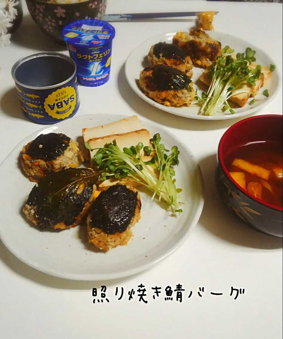 Snapdishの料理写真:noeさんの照り焼き鯖バ〰グ💓|みったんさん