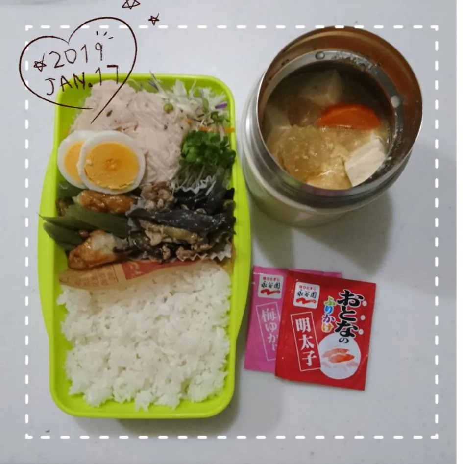 Snapdishの料理写真:2017/01/17 今日のお弁当|アリスさん