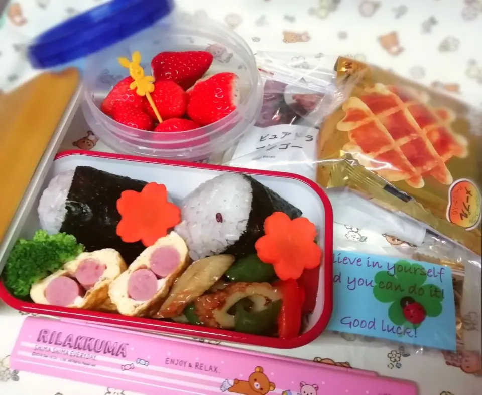 2019年1月20日JKのお弁当|ヴェローナのパン屋さんさん