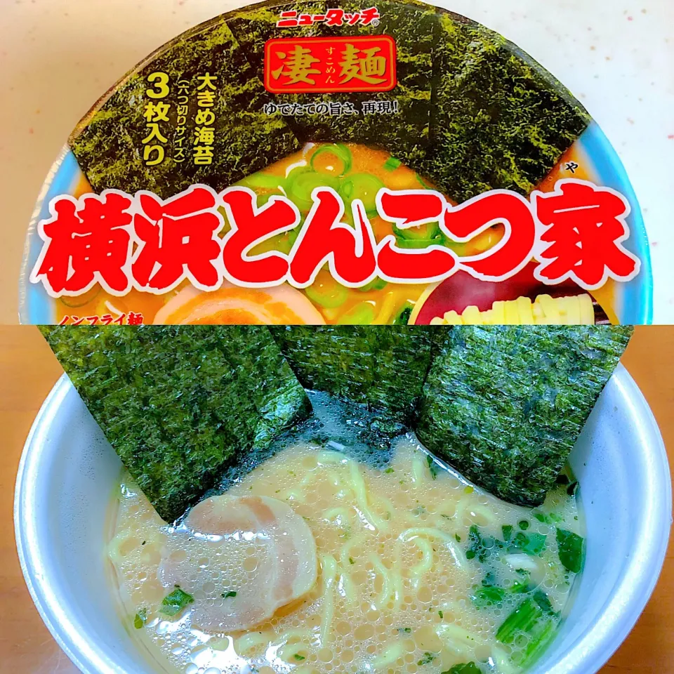 凄麺 よこはま豚骨ラーメン|ツツヤンさん