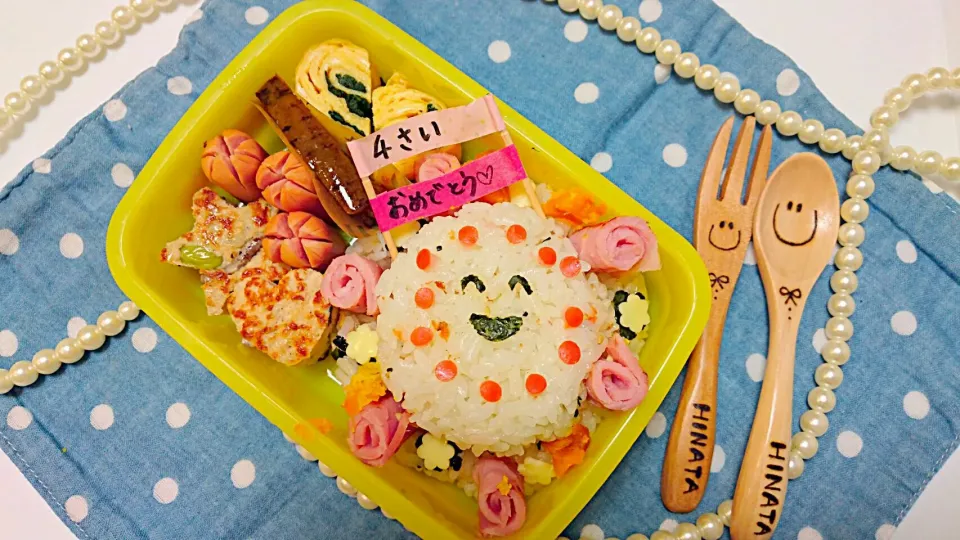 Snapdishの料理写真:娘の誕生日弁当|まいころさん