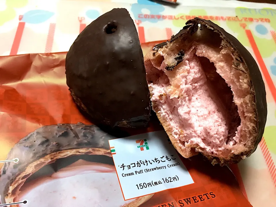 チョコがけいちごもこ|はっちぃさん