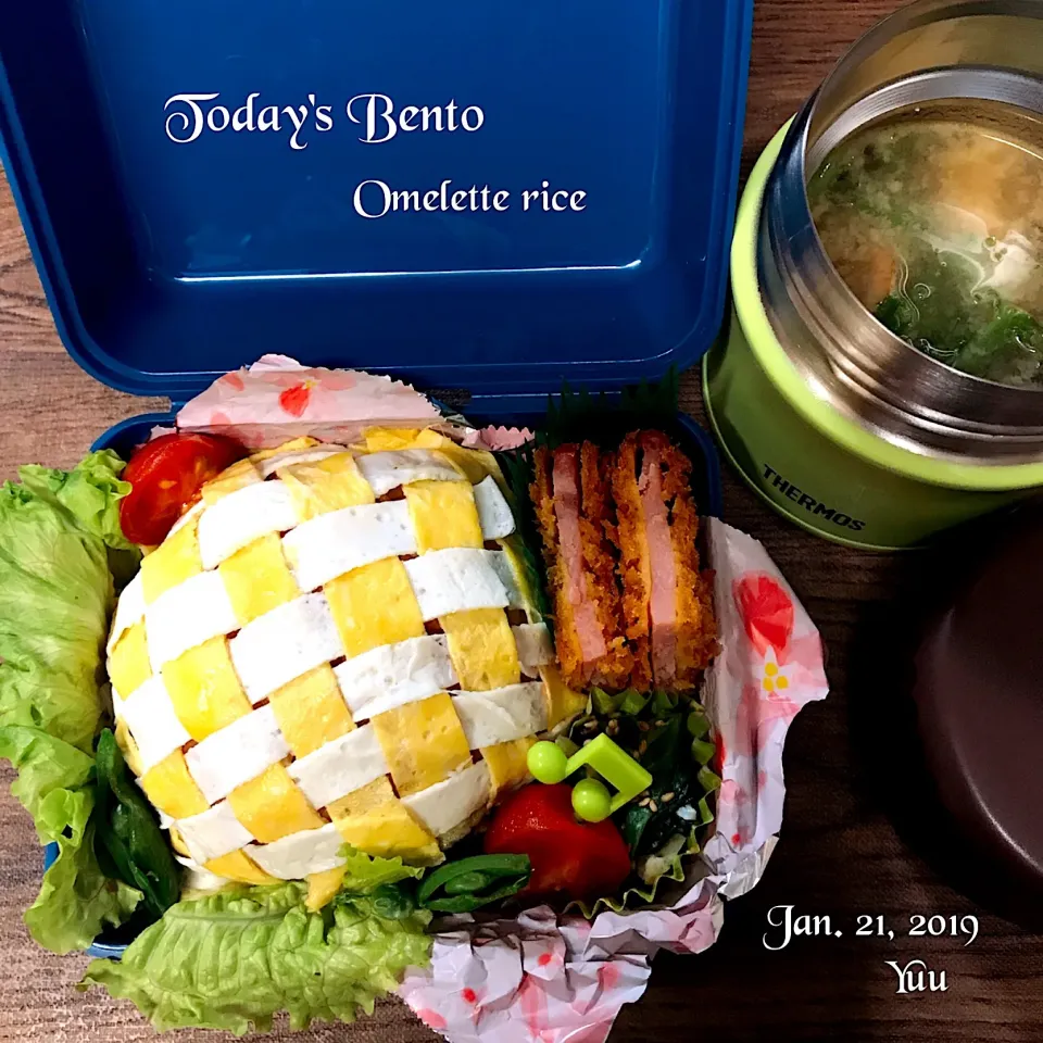 1/21☆*:女子高生Bento☆|ゆうさん