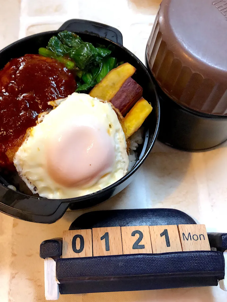 Snapdishの料理写真:ロコモコ丼弁当☆1/21 #中学生男子弁当|yu-co☆さん