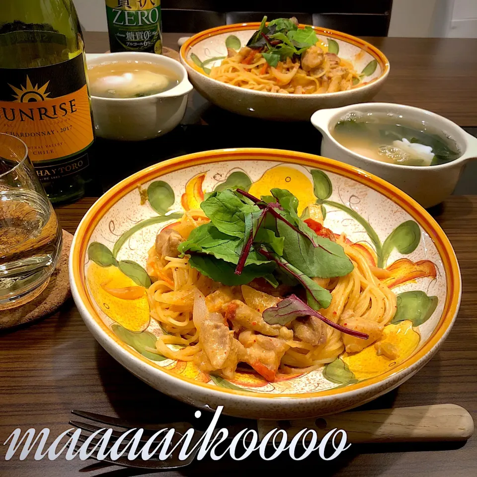 チキンキムチクリームパスタ🍝半熟卵とわかめのスープ✨|マイコさん