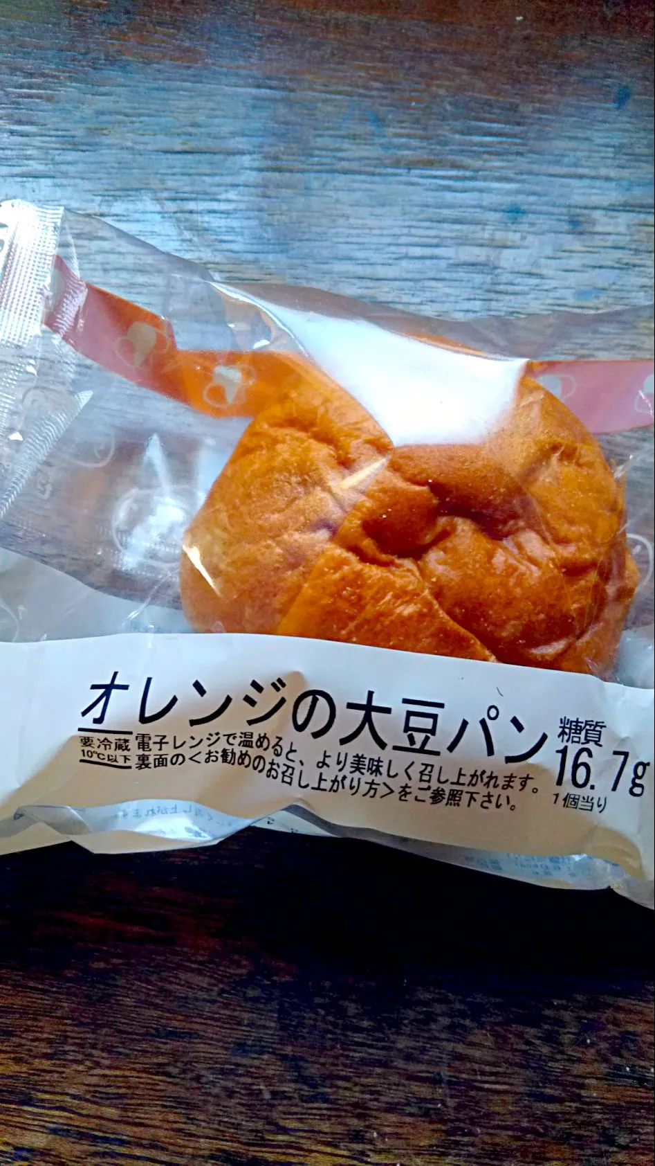 Snapdishの料理写真:ローソンのロピックで購入したパン🍞

身体によさそうです😊

昨日が悪かった方もよかった方も、今日がよい日になりますように🤲

暖かくしていてくださいね！|アイーダさん