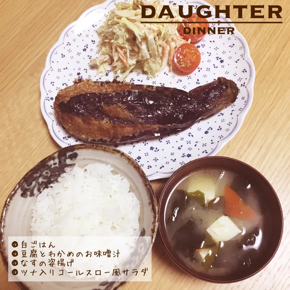 土曜日の夜ごはん|daughterさん