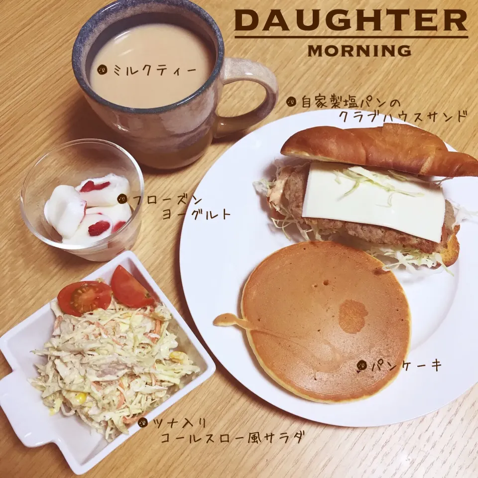 日曜日の朝ごはん|daughterさん