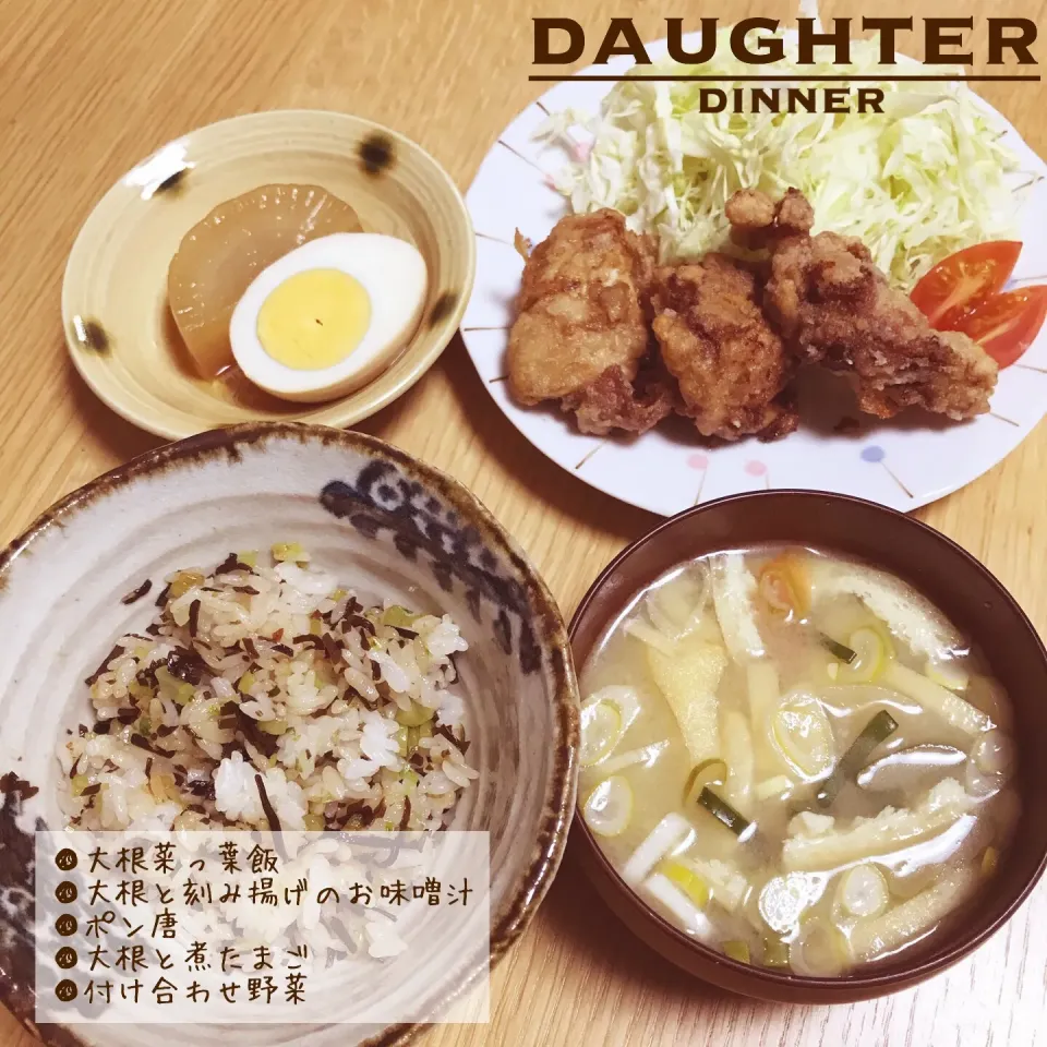 Snapdishの料理写真:月曜日の夜ごはん|daughterさん