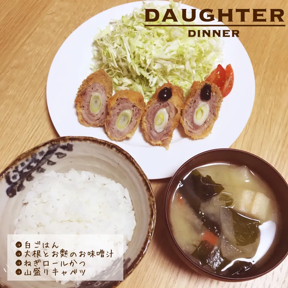 火曜日の夜ごはん|daughterさん