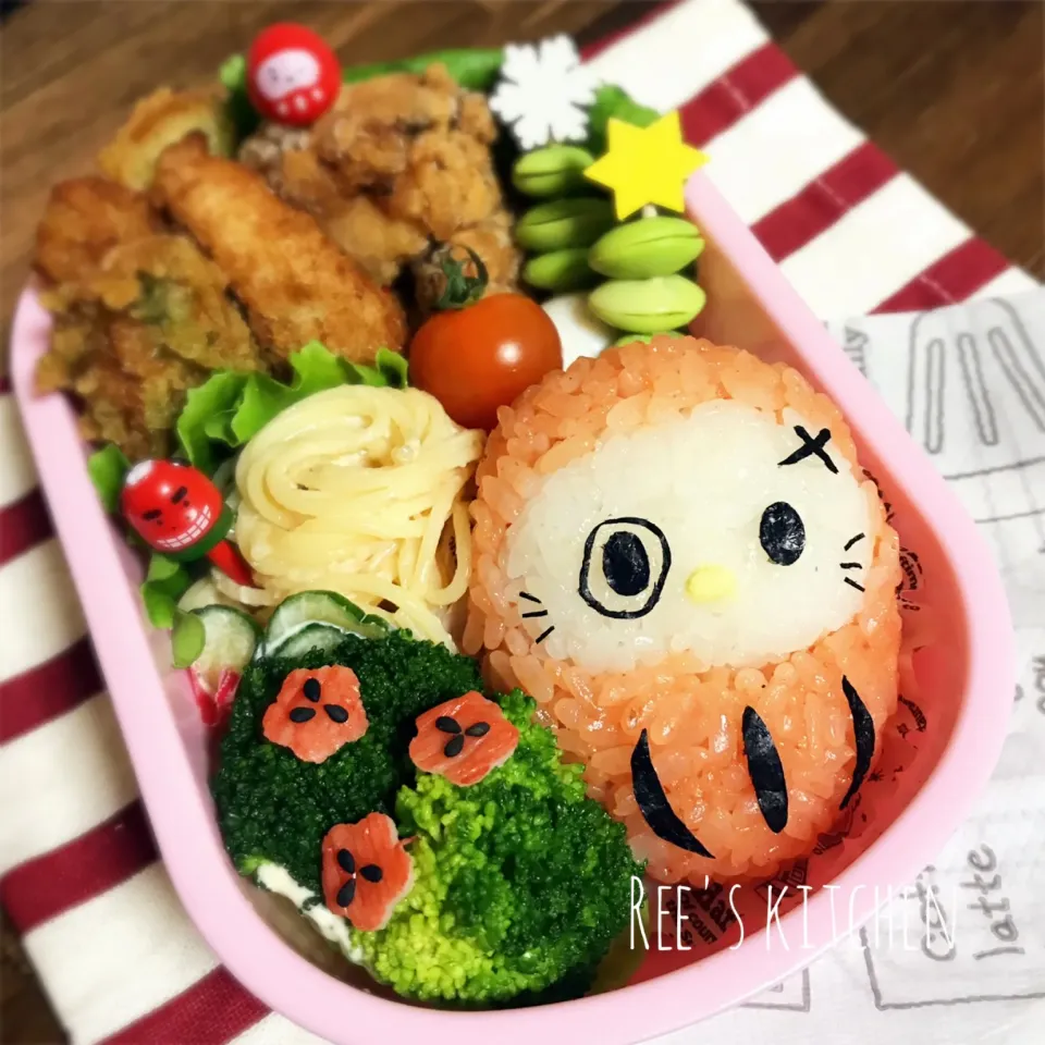 ダルマキティー弁当|Reeさん