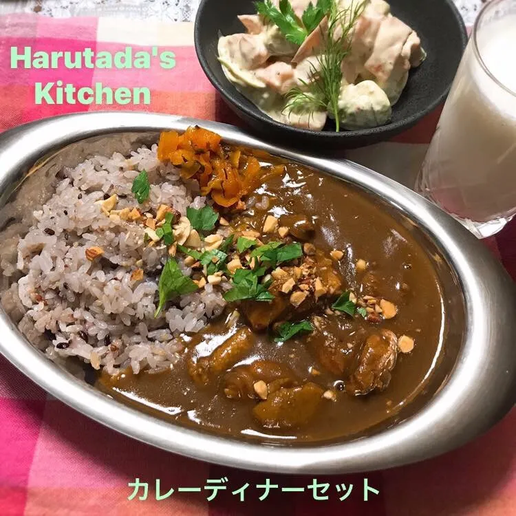 カレーディナーセット|ハルのただ飯さん