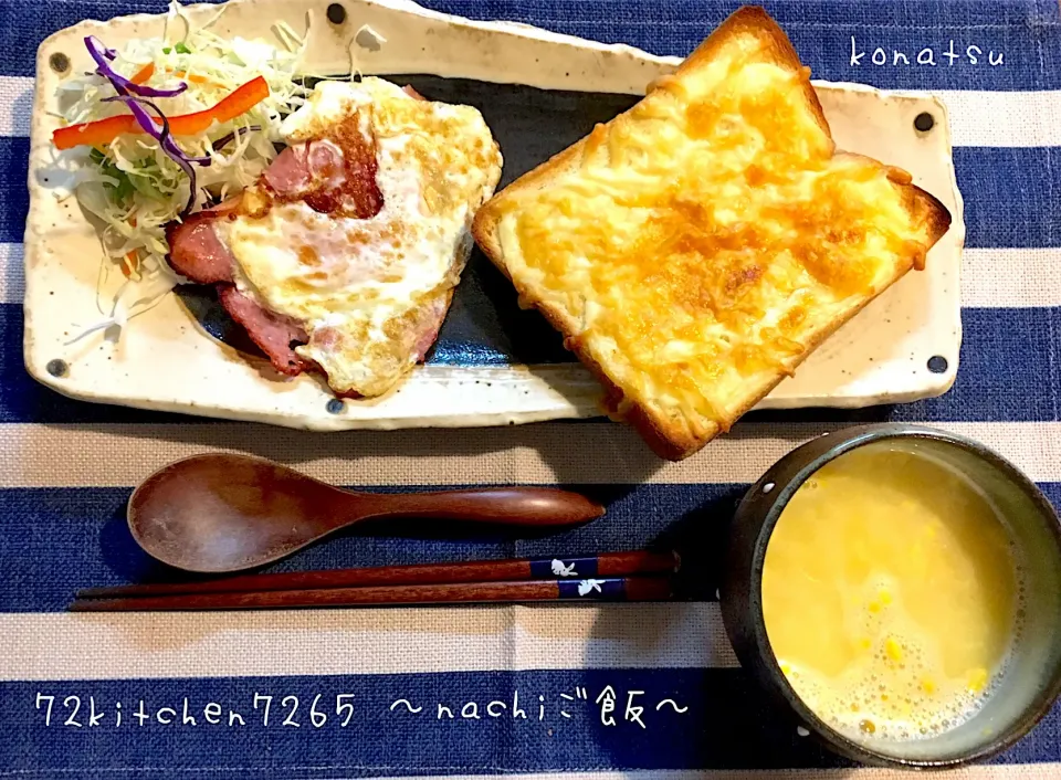 Snapdishの料理写真:朝ごはん
✤チーズトースト
✤ベーコンエッグ
✤コーンスープ
 #cookingram  #instafood  #snapdish  #お家ごはん  #朝ごパン  #息子ご飯  #食べ盛り  #運動部男子  #バスケ部|nachiさん