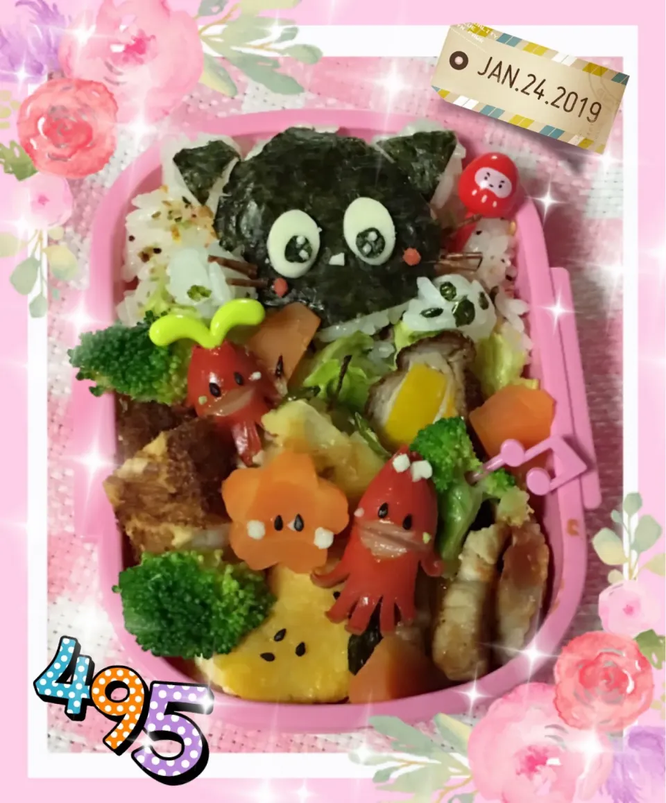 Snapdishの料理写真:娘のお弁当💕|うさぴょんさん