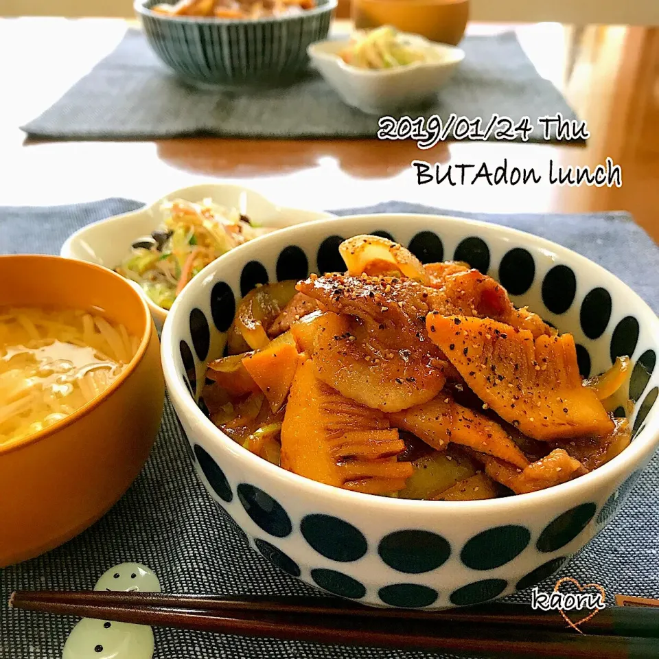 玉ねぎ筍入り豚丼♪久々の3人ランチ|かおちゃんさん