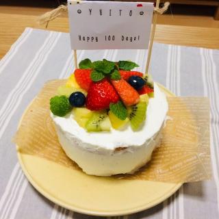 お食い初めケーキのレシピと料理アイディア42件 Snapdish スナップディッシュ