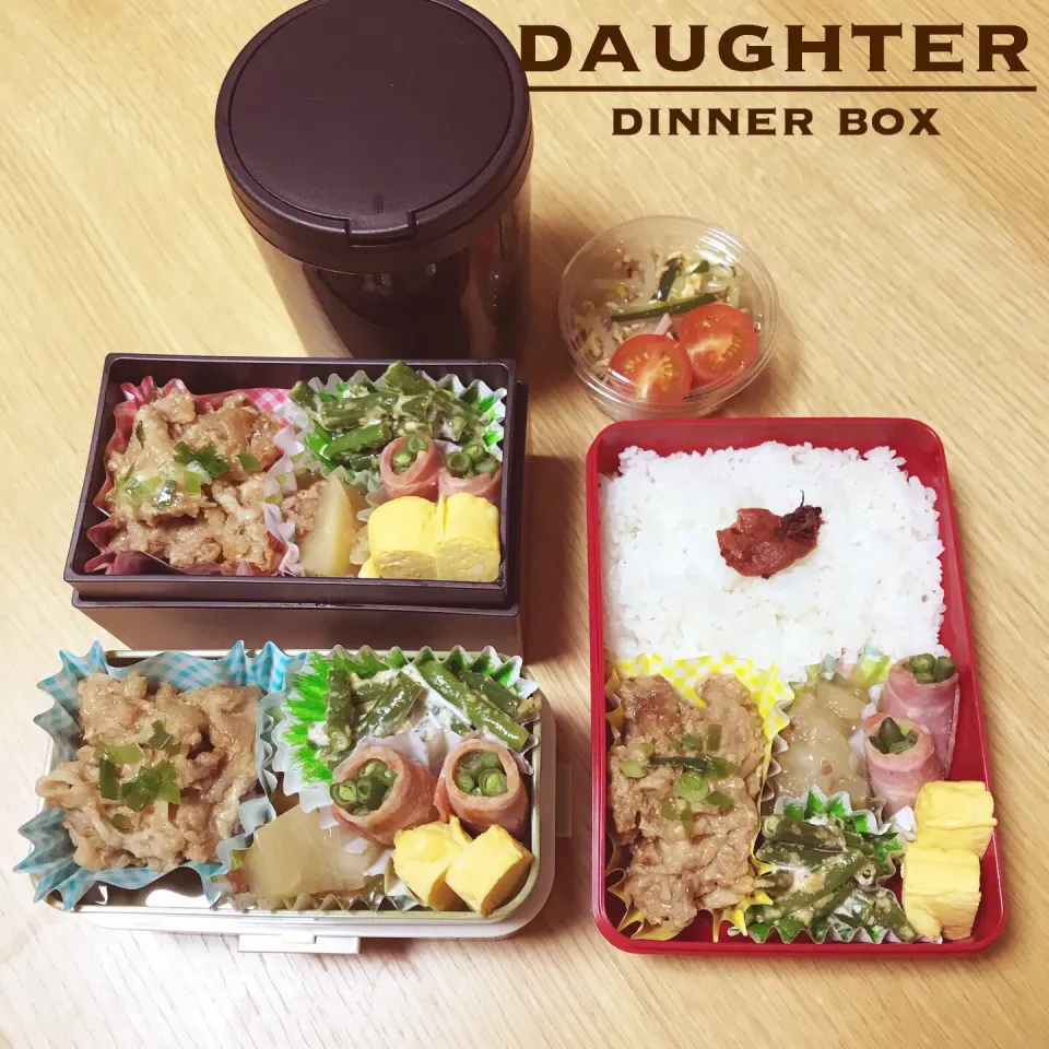 Snapdishの料理写真:金曜日の夜ごはん|daughterさん