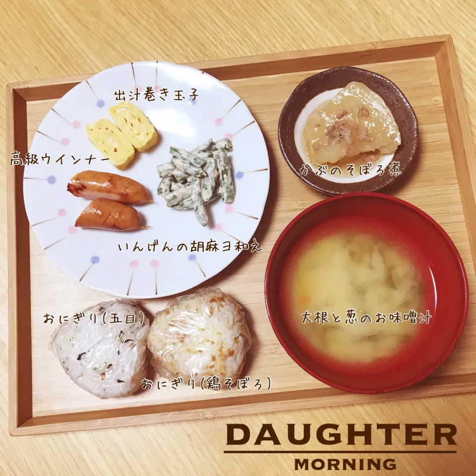 Snapdishの料理写真:金曜日の朝ごはん|daughterさん