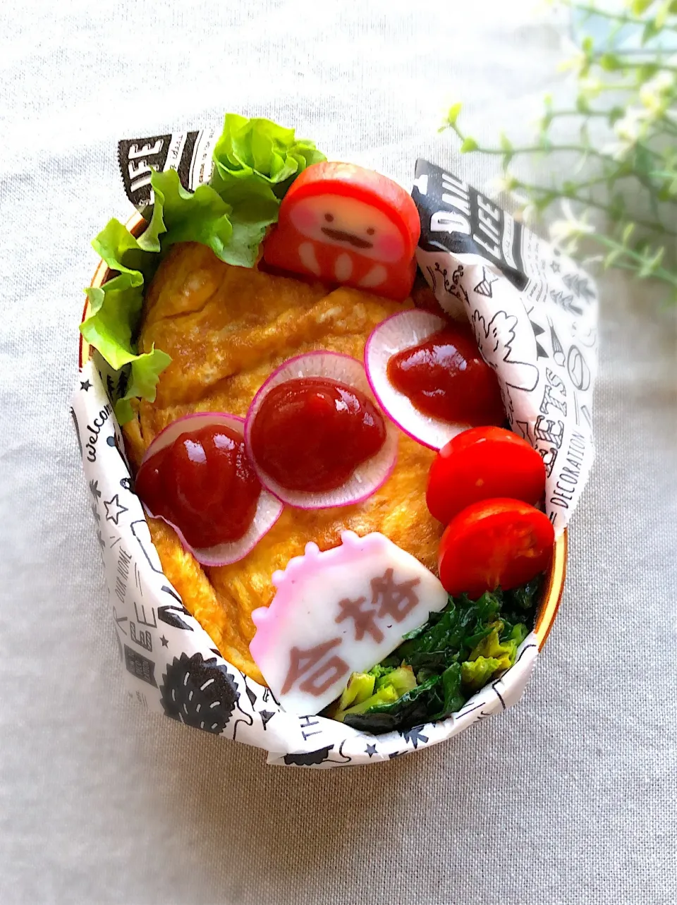 Snapdishの料理写真:男子弁当|ゆみさん