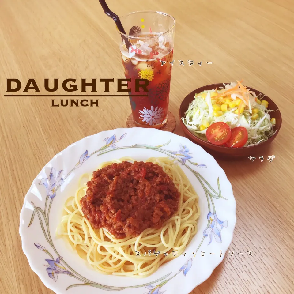 金曜日のお昼ごはん|daughterさん