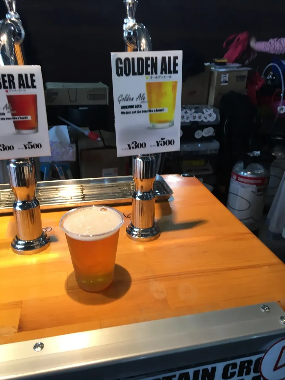 Oh!La!Ho! Golden Ale|PegaOさん