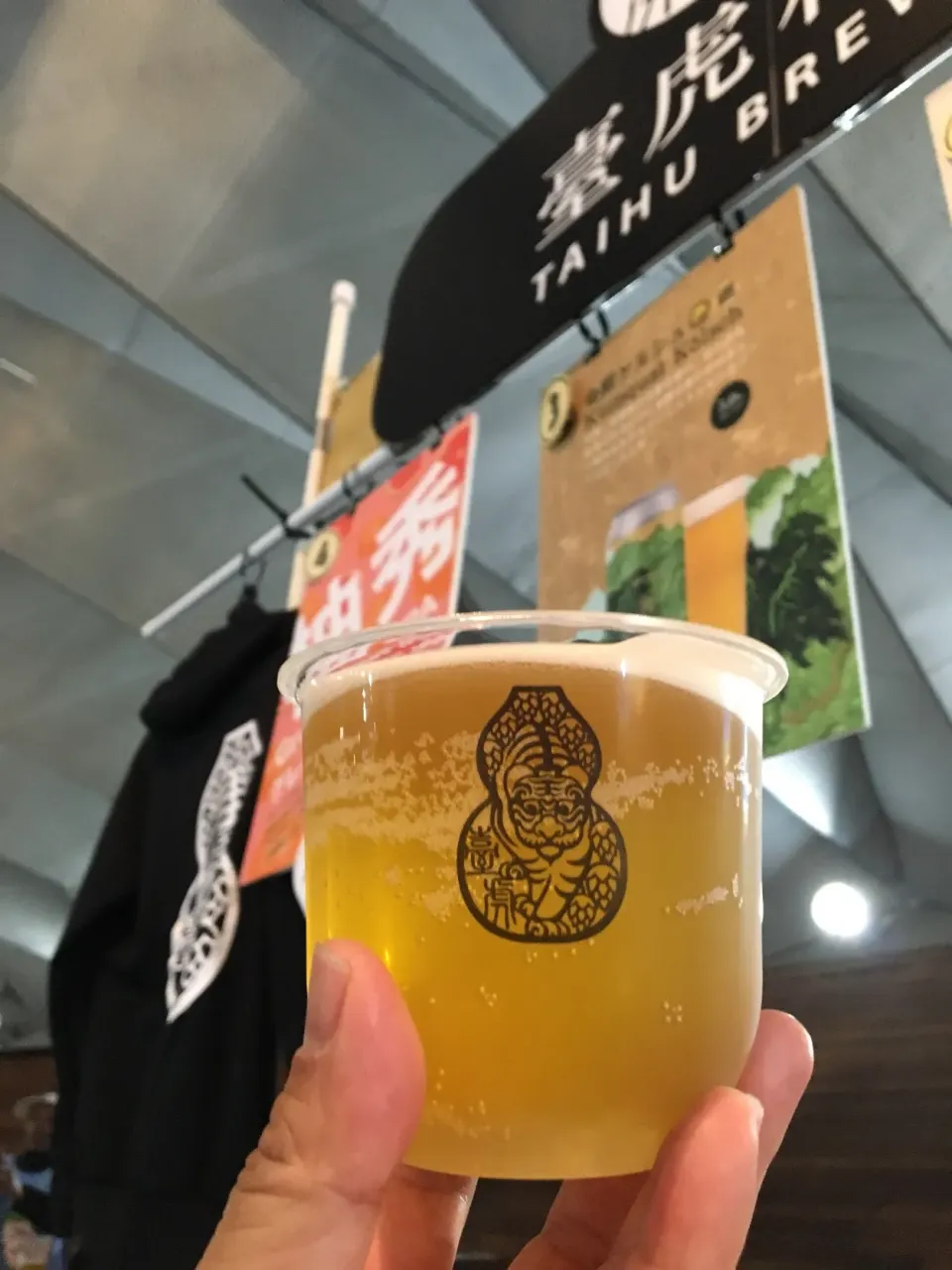 Snapdishの料理写真:Taihu Kumquat Kölsch  臺虎金桔|PegaOさん