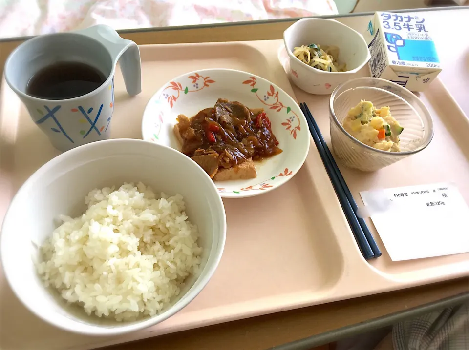 Snapdishの料理写真:常食II A  普通のご飯になりました(^o^)/|リフルシャッフルさん