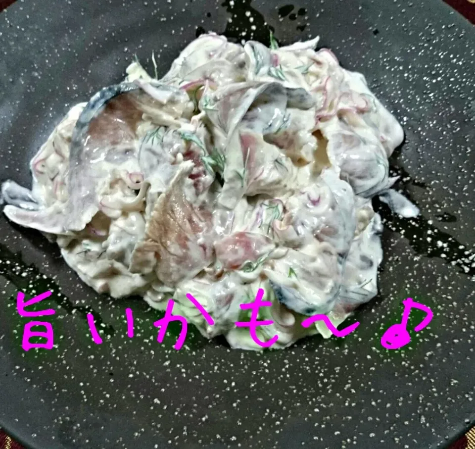 Snapdishの料理写真:シメサバのサワークリームマリネ|マイケルの料理さん