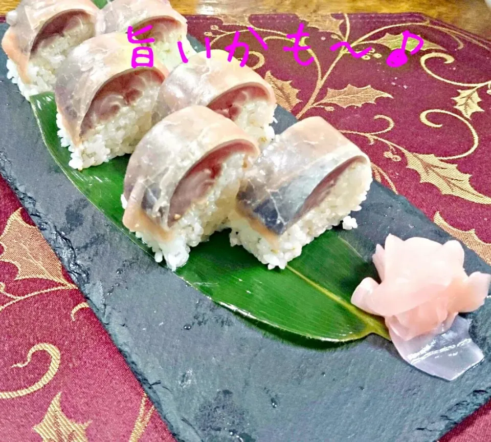 Snapdishの料理写真:シメ生ハムとサバ寿司|マイケルの料理さん