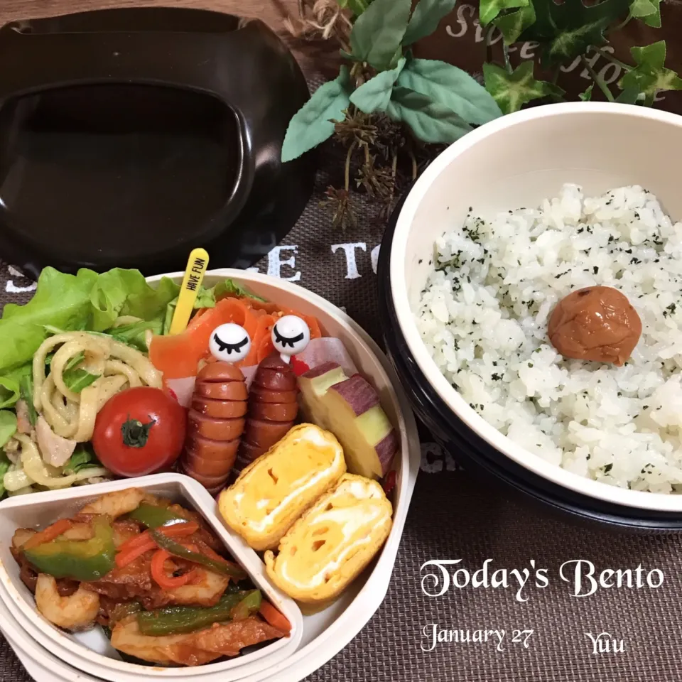 1/27☆*:今日のBento☆|ゆうさん