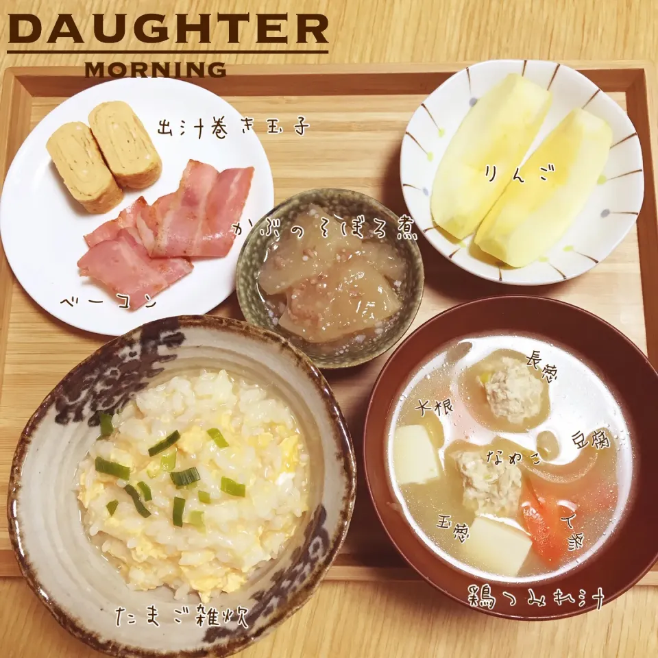 Snapdishの料理写真:月曜日の朝ごはん|daughterさん