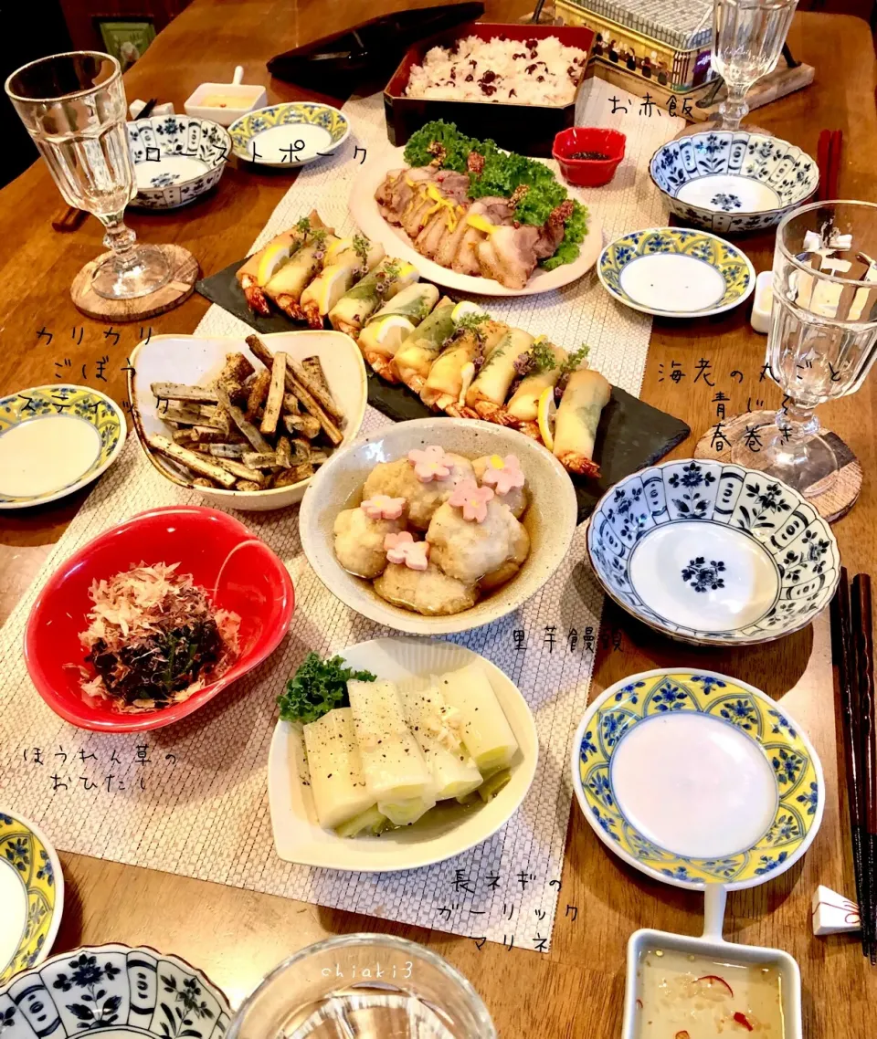 Snapdishの料理写真:chiaki3さんの料理 ブラックタイガー 丸ごと 青じそ 春巻き🌀🍤といろいろ晩御飯|chiaki3（平川ちあき）さん