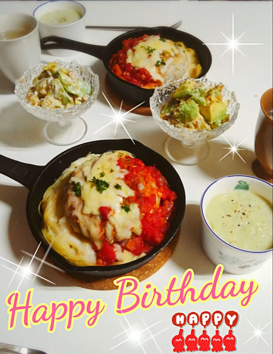 めぐチー🌿さんのハンバーグスパゲティグラタン2018🎂🎁🎉|みったんさん