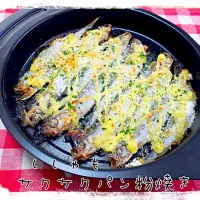 まいりさんの子持ちシシャモのサクサクパン粉焼き💕 これ超旨旨〜だょ〜🤗❤️❤️❤️#お弁当  #ヘルシー料理  #ノンフライ調理