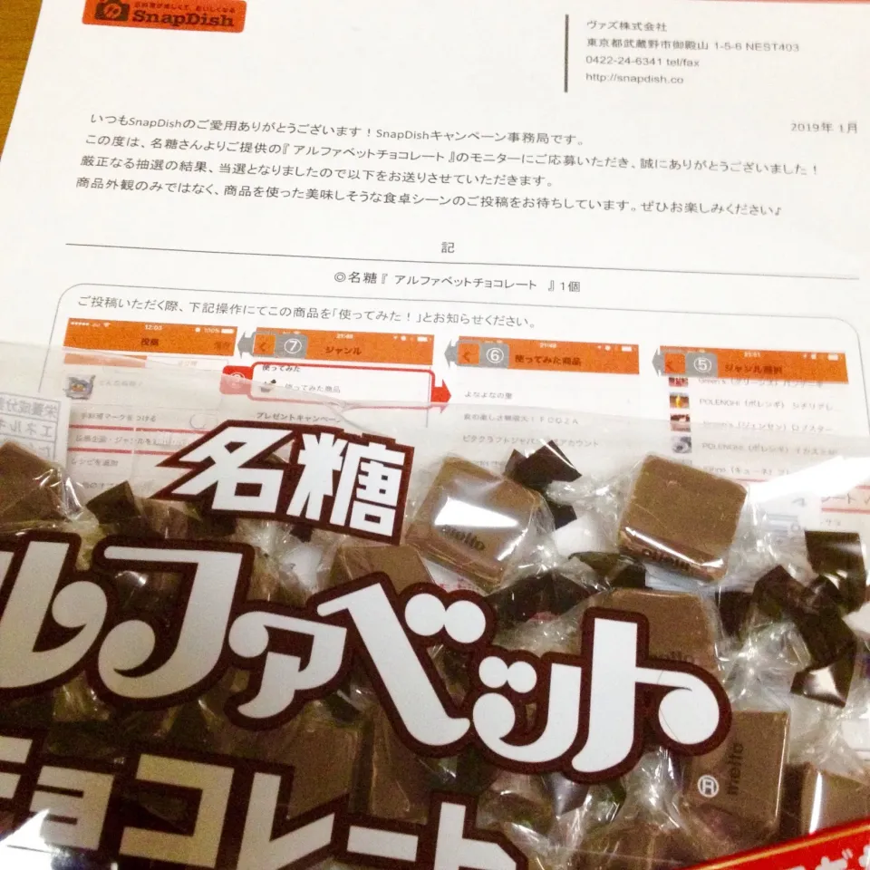 名糖さん、SDさん、モニター当選ありがとうございました🎉
いつも、愛用してるので 嬉しいです😆👍🏻|まいりさん