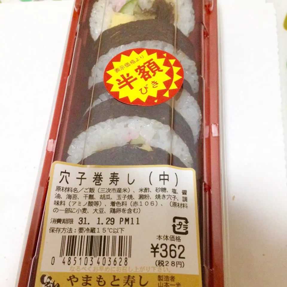 やまもと寿し🍀地元の昔からの馴染みの手作り巻き寿司🎵ちょっとお高いですが半額でGET🤗❣|まいりさん