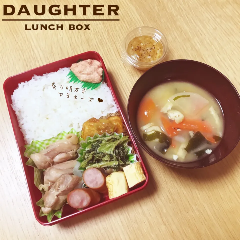 水曜日のお弁当|daughterさん