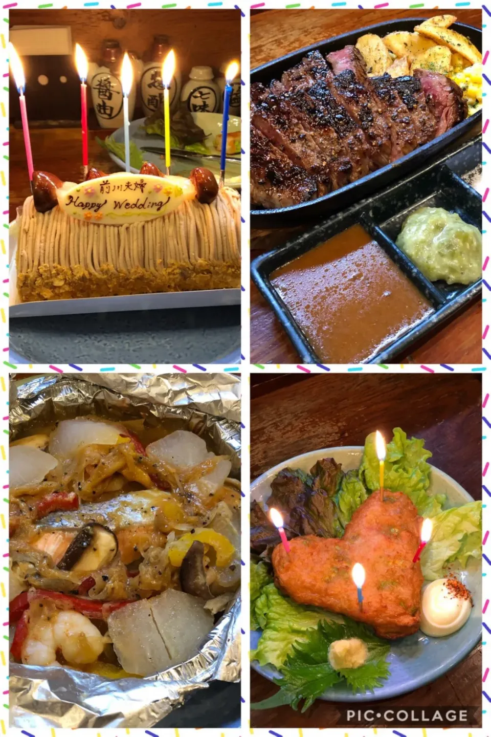 結婚記念日でした😋|すかラインさん