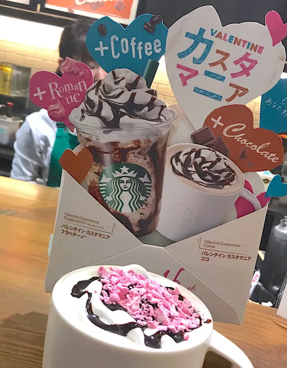 Snapdishの料理写真:STARBUCKS ロマンティック カスタマニア ココ|シュトママさん