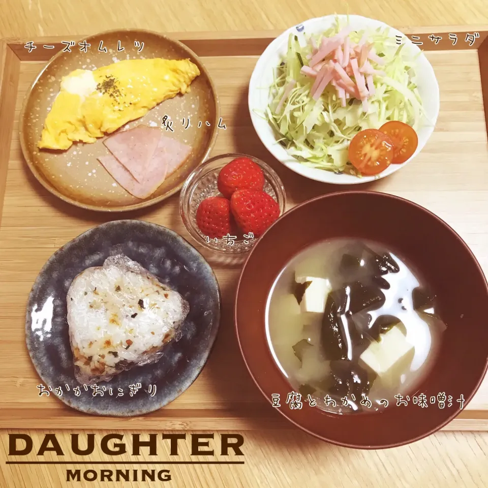 金曜日の朝ごはん(息子くんver.)|daughterさん