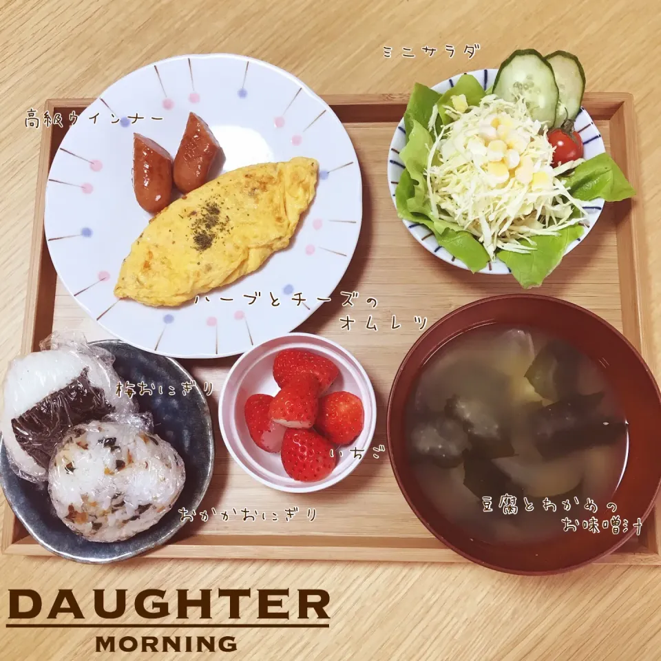 Snapdishの料理写真:金曜日の朝ごはん(旦那さんver.)|daughterさん