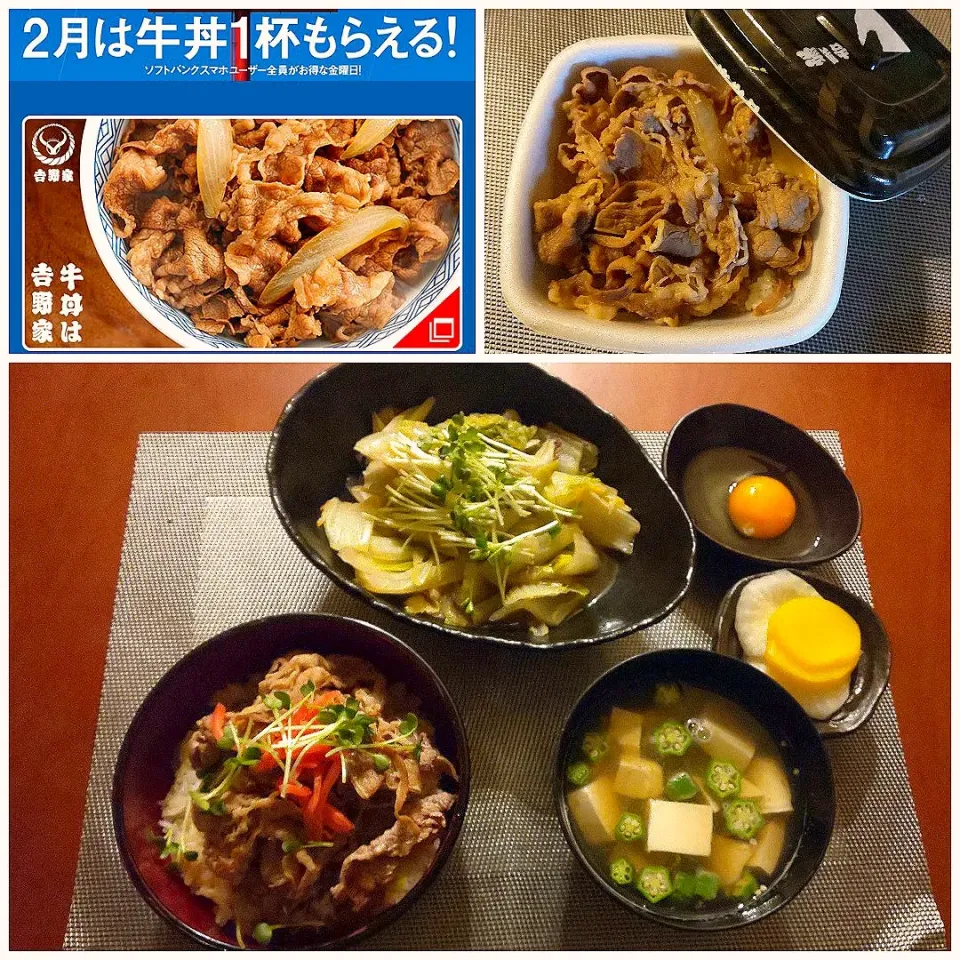 Today's Dinner🍴お新香•生卵• 吉野家の牛丼に増し牛肉•ｵｸﾗともずく,お豆腐のお吸い物|🌈Ami🍻さん